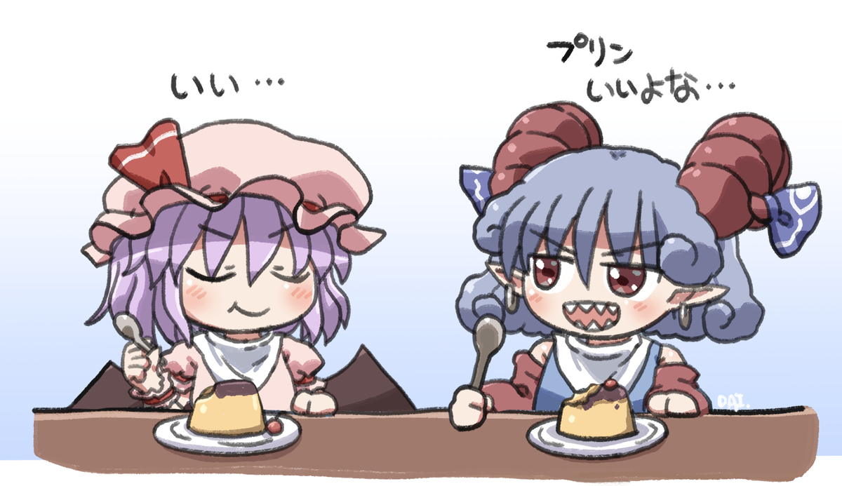 強者の合意
