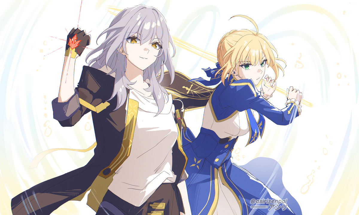 HSRxfateUBW