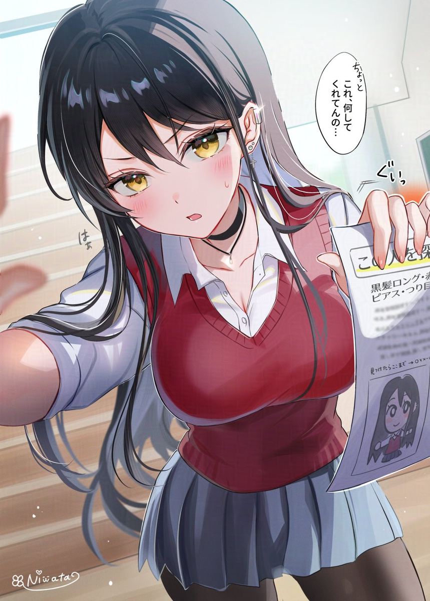 ミステリアスな高身長女子に壁ドンされた