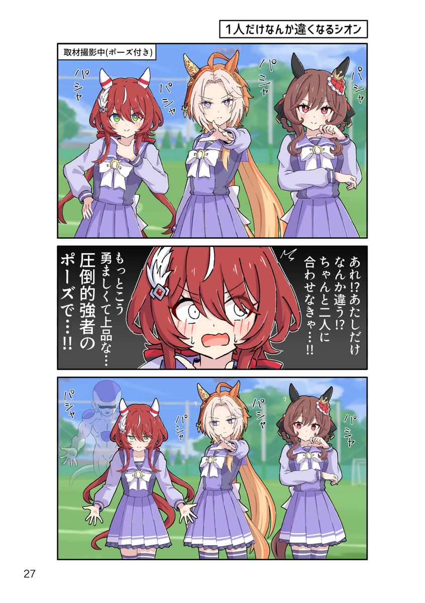 C106夏コミ新刊表紙＆サンプル