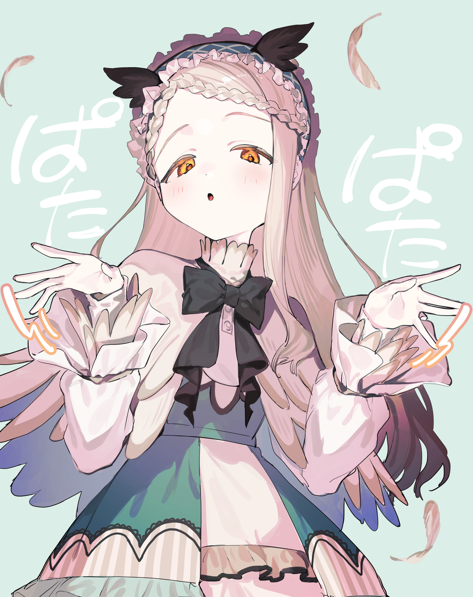 owl広