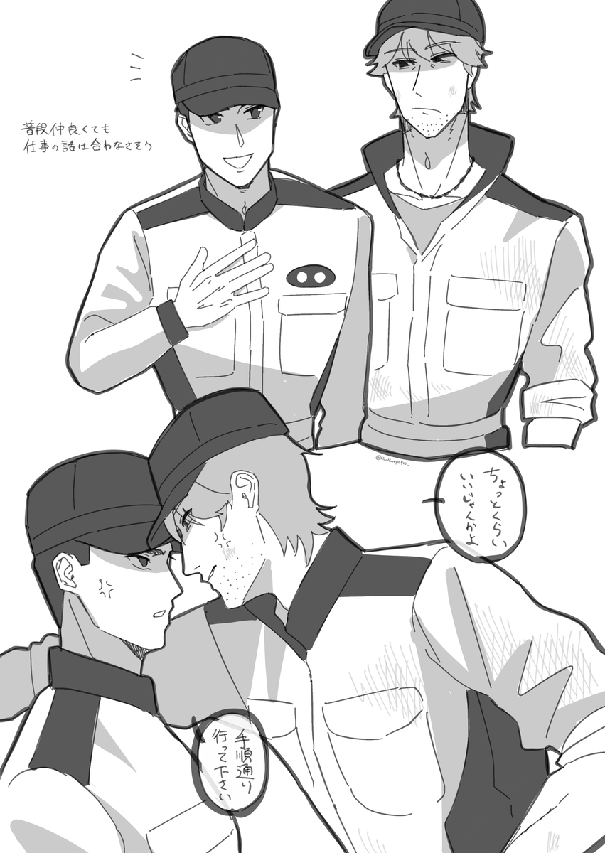 例の整備士さん