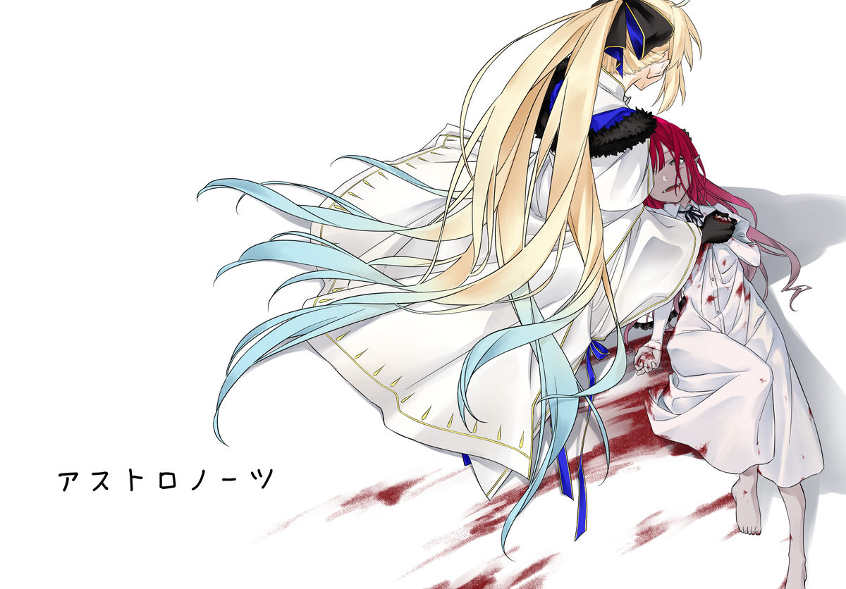「ありがとう 魔女さま」