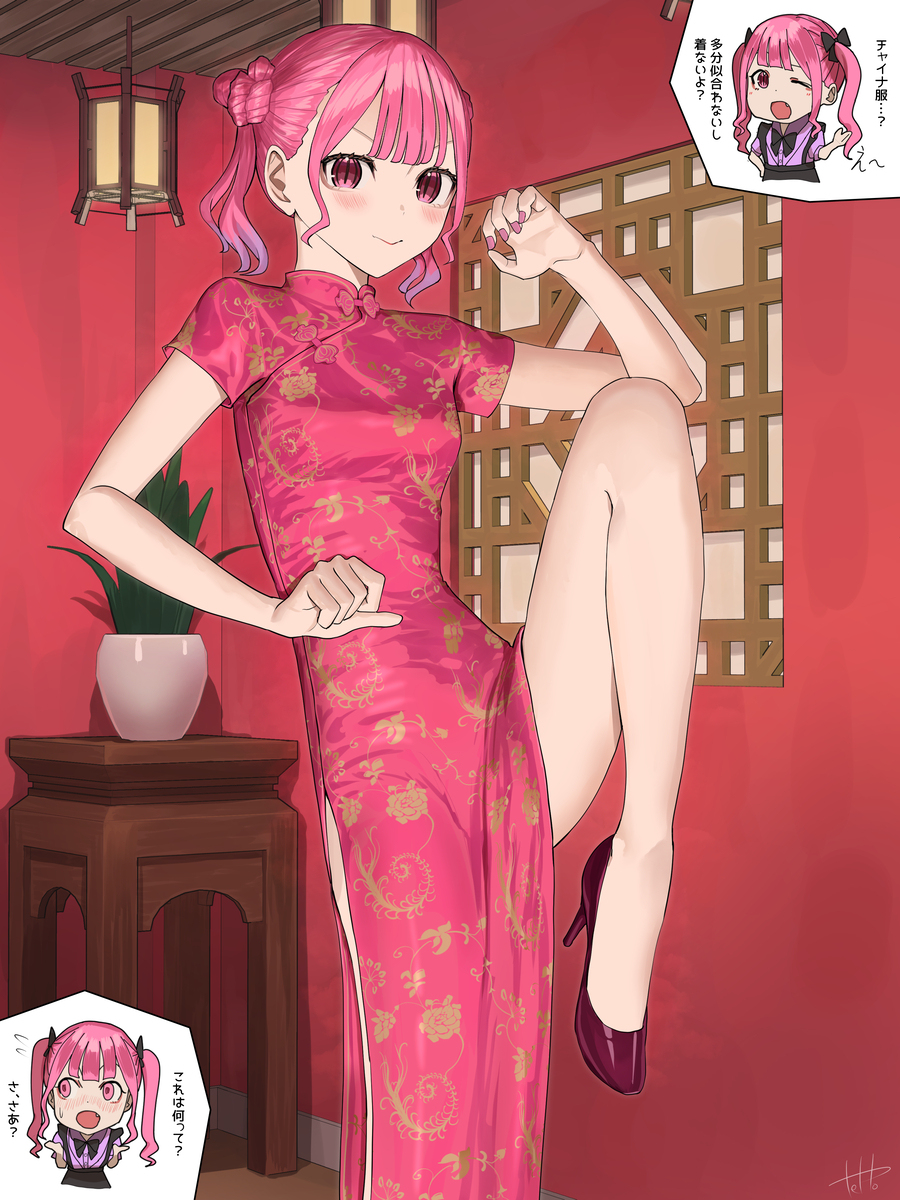 チャイナ服…？多分似合わないし着ないよ？