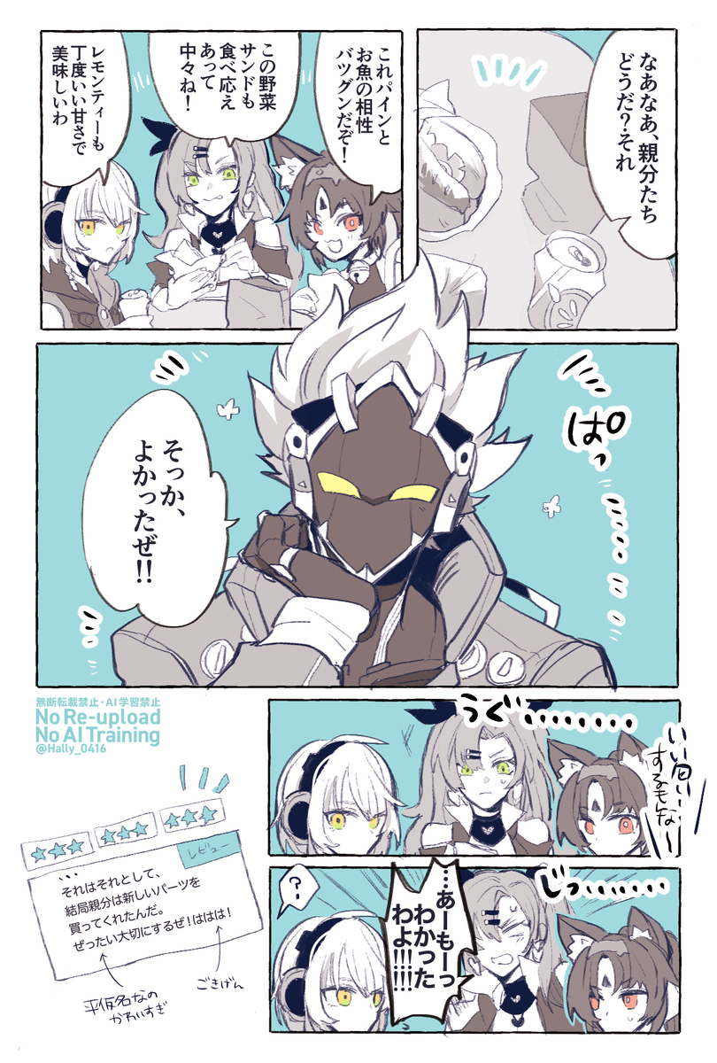 znzrログ３