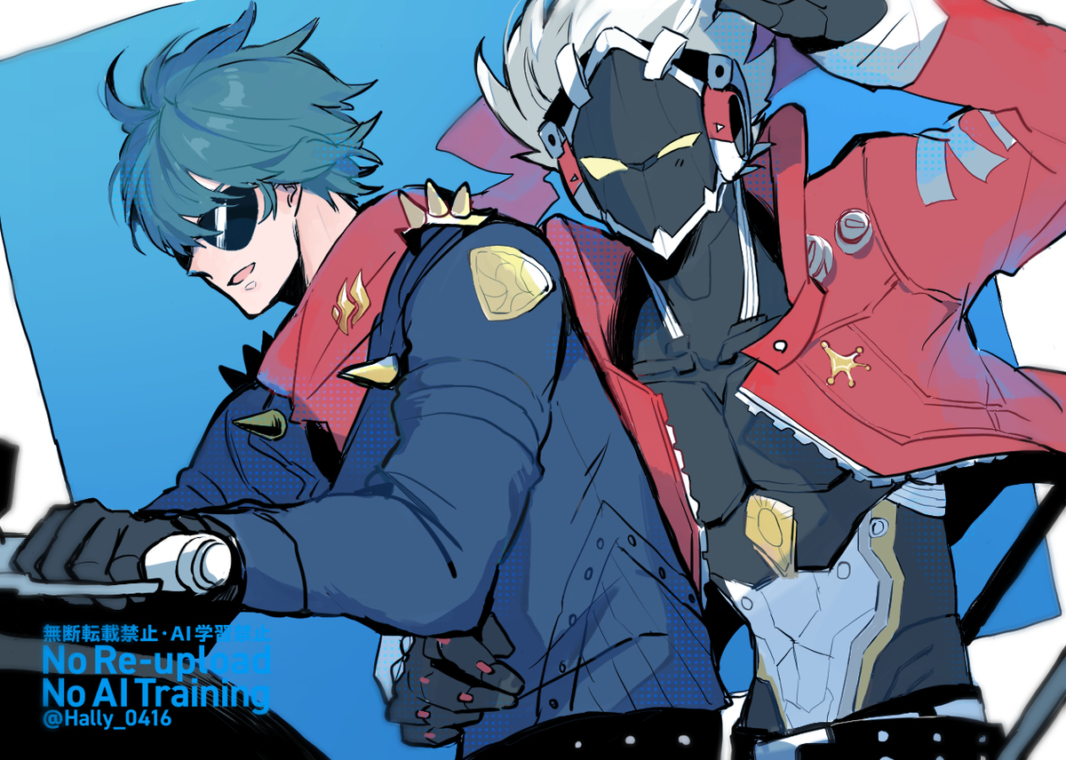 イトビリログ
