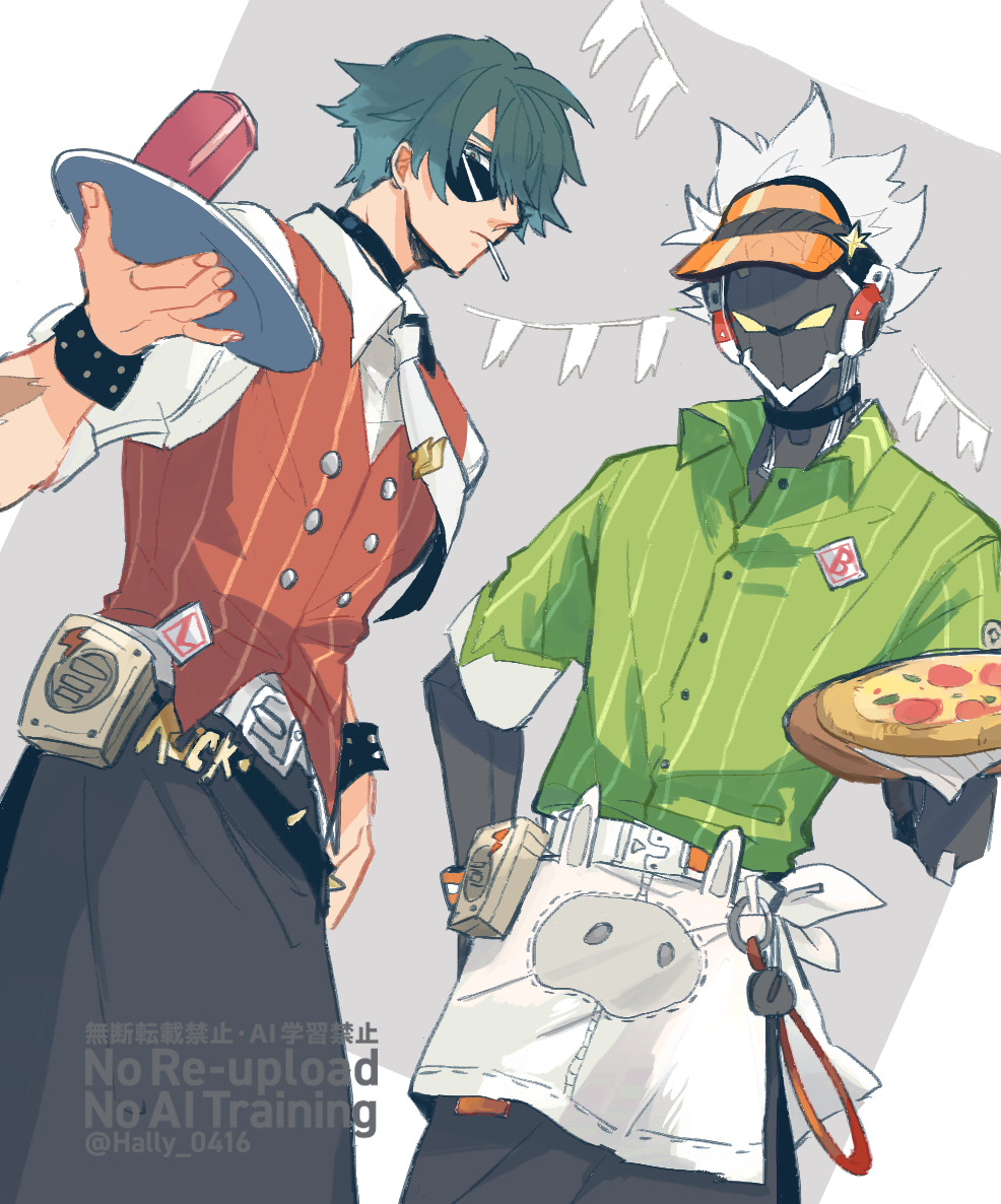イトビリログ