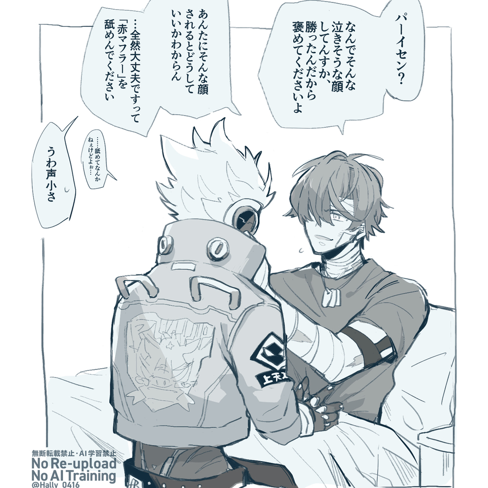 イトビリログ