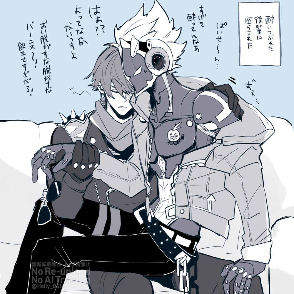 イトビリログ