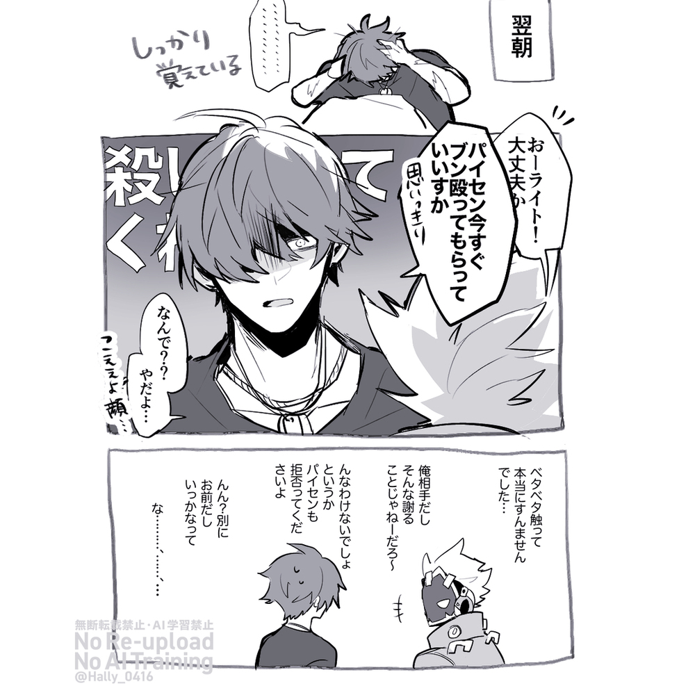 イトビリログ