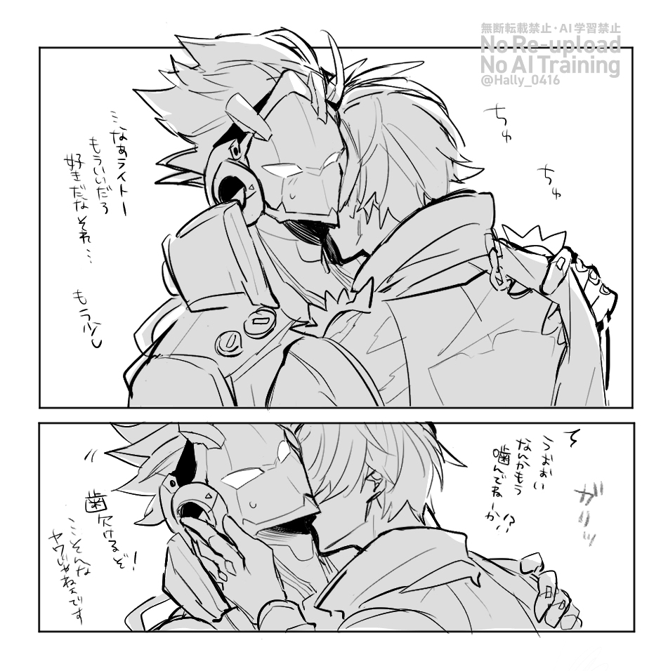 イトビリログ