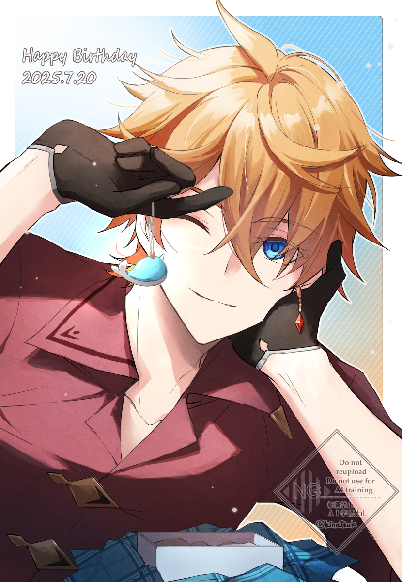 誕生日おめでとう！！🎉🎉🎉