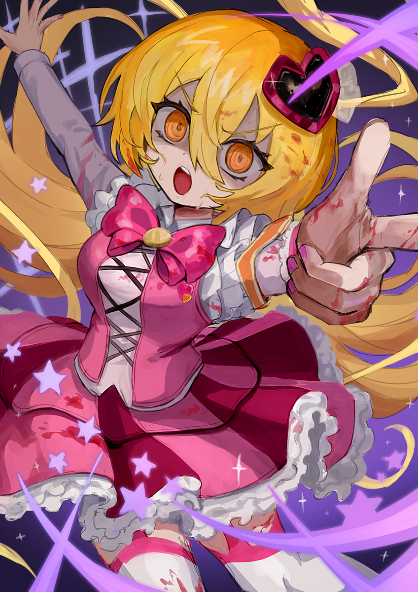 魔法少女ドンキホーテ2