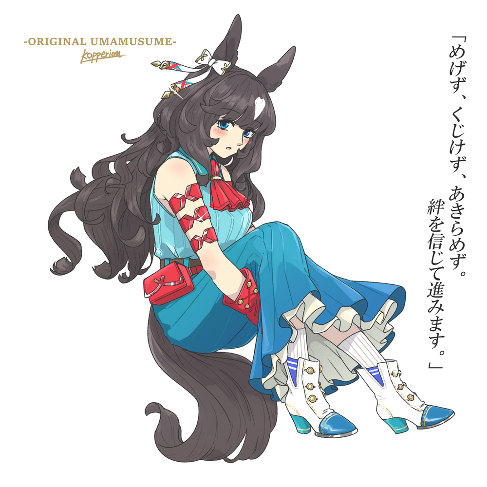 ーー絆が紡いだ未来。