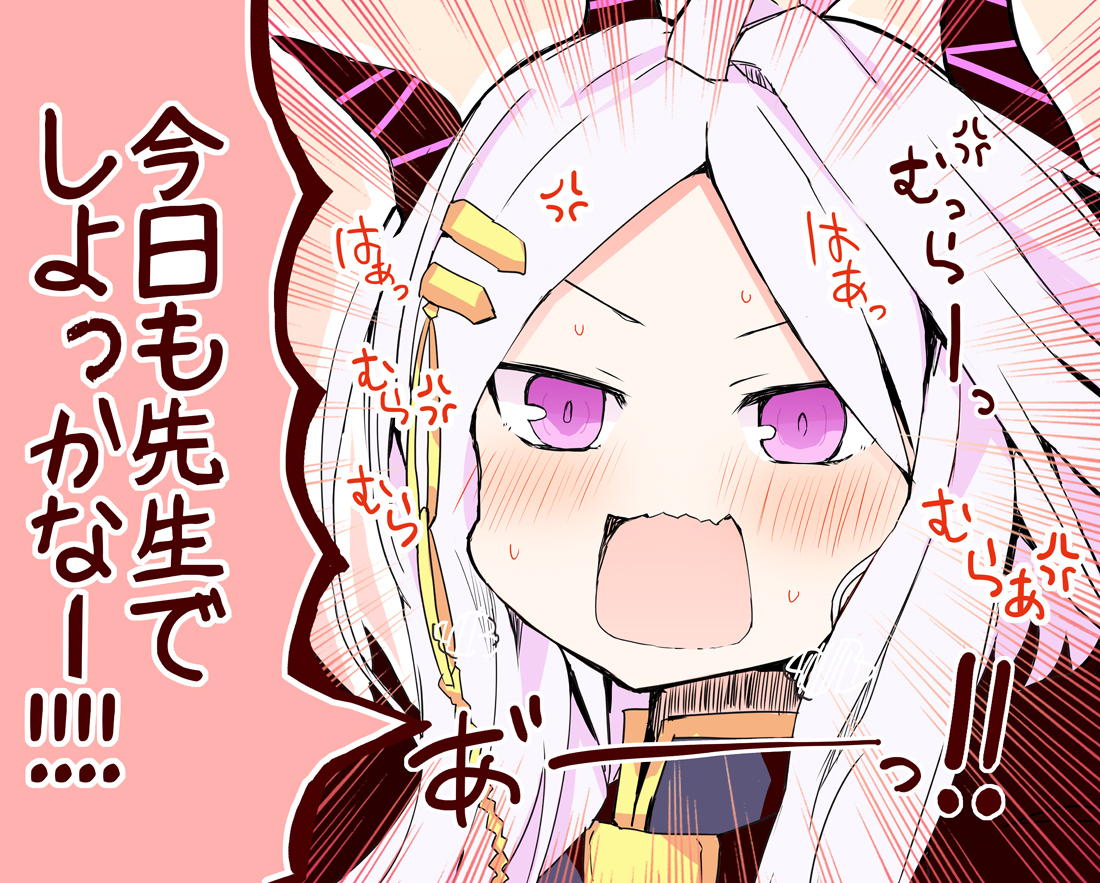 今日も先生でしよっかなー！！！！