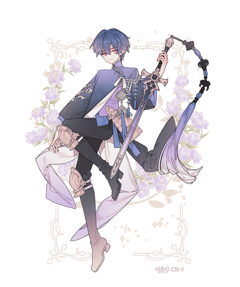 💖cm💖