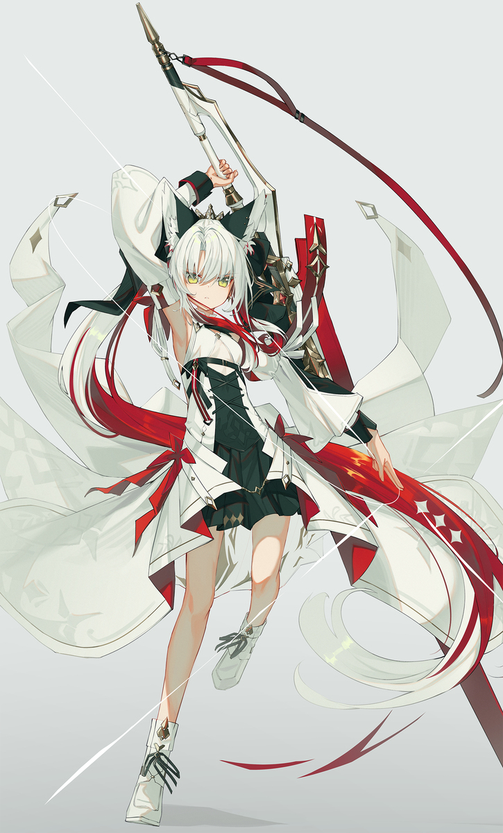 紅