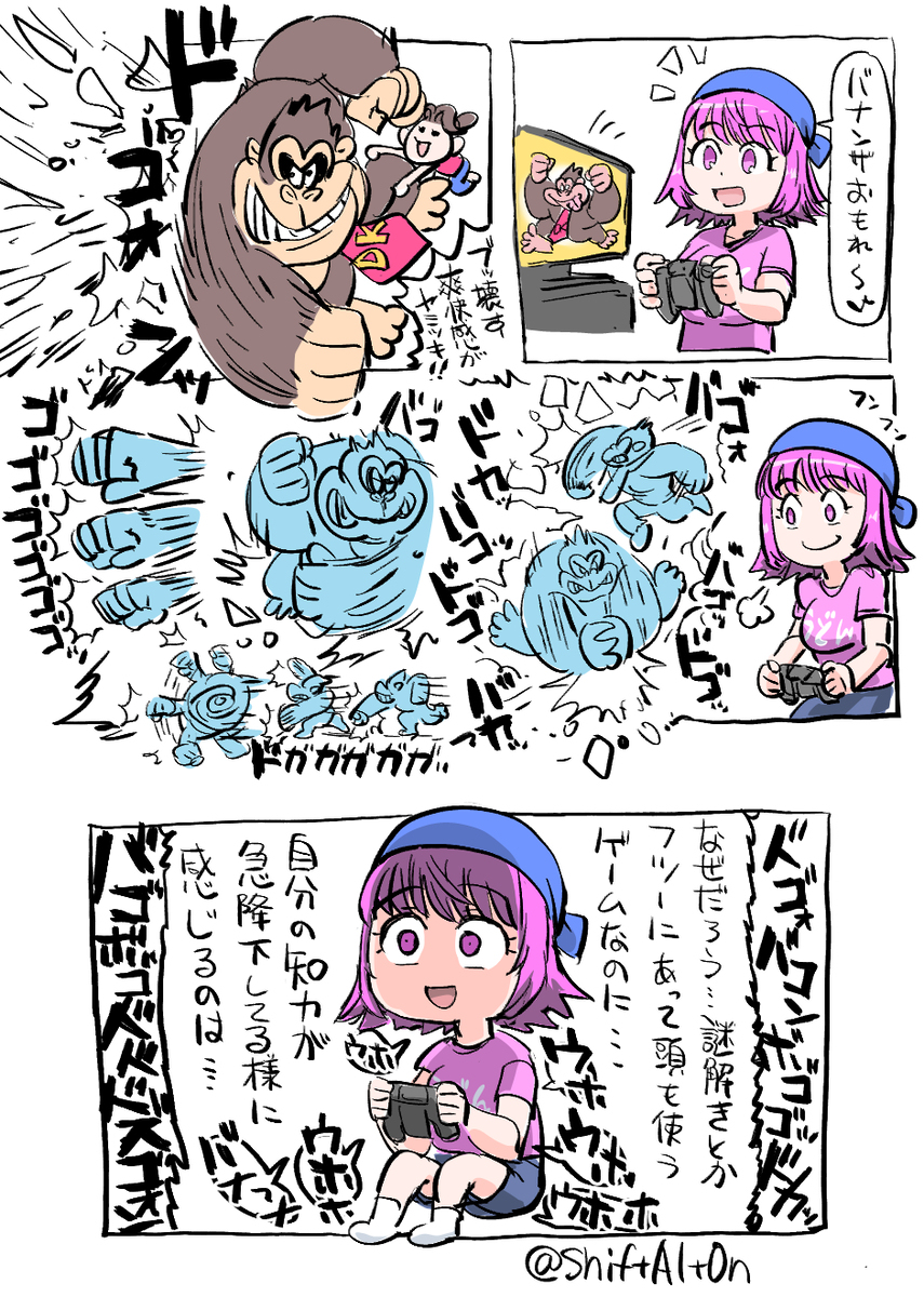 バナンザの感想