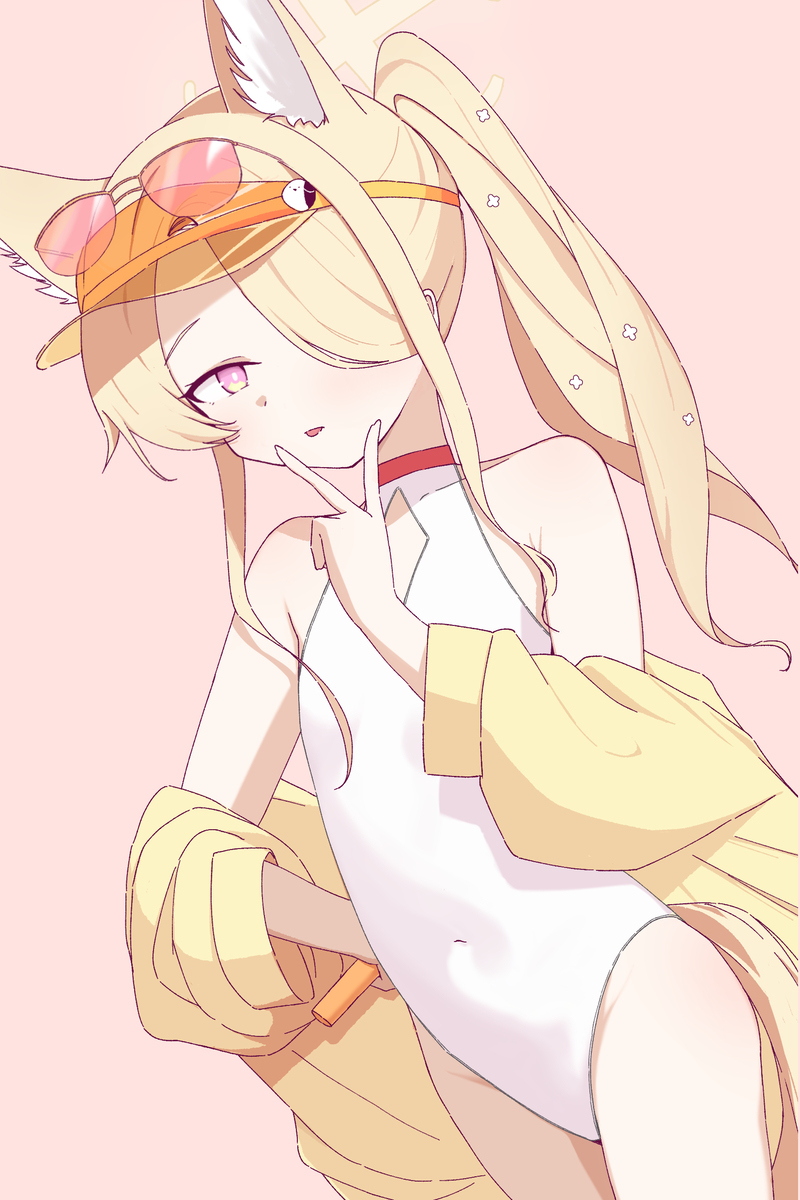 セイア