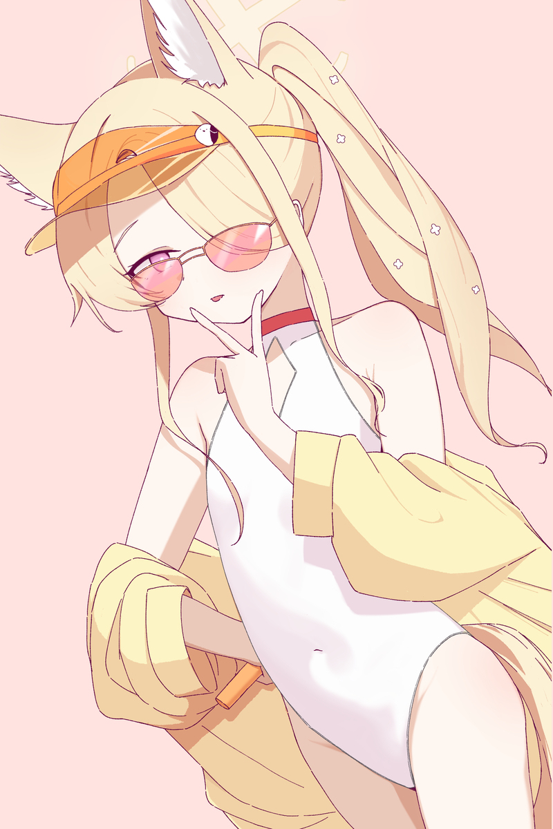 セイア