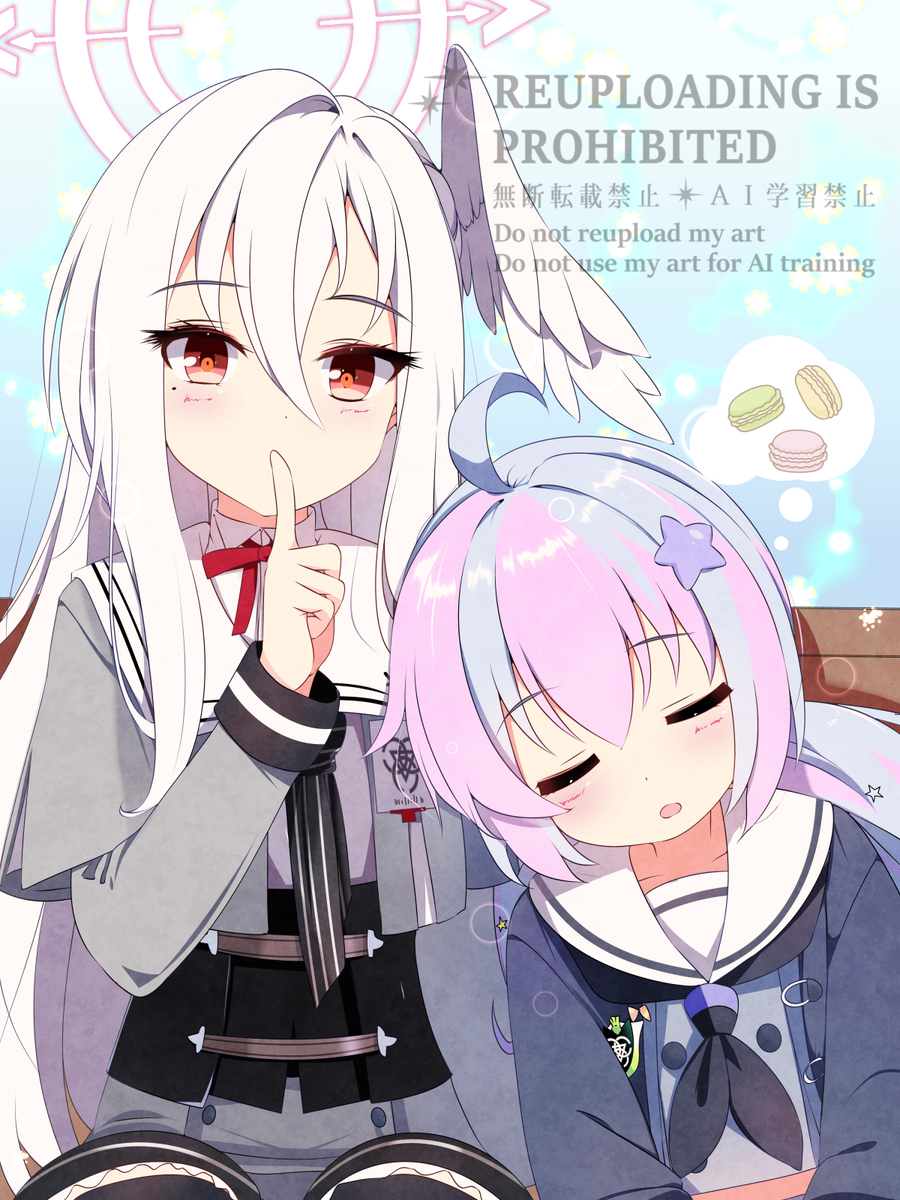 トリニティ自警団