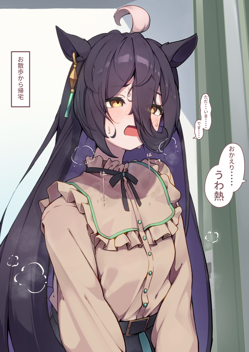 ぽかぽかカフェさん