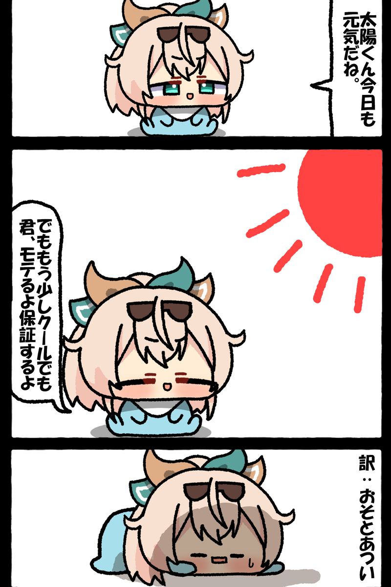 無題