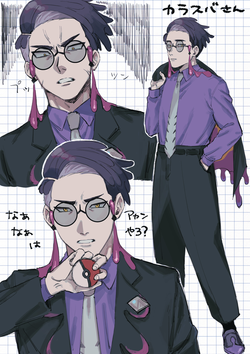 カラスバさん衝動描き