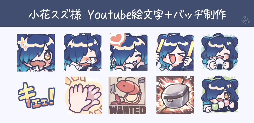 絵まとめ2025前半