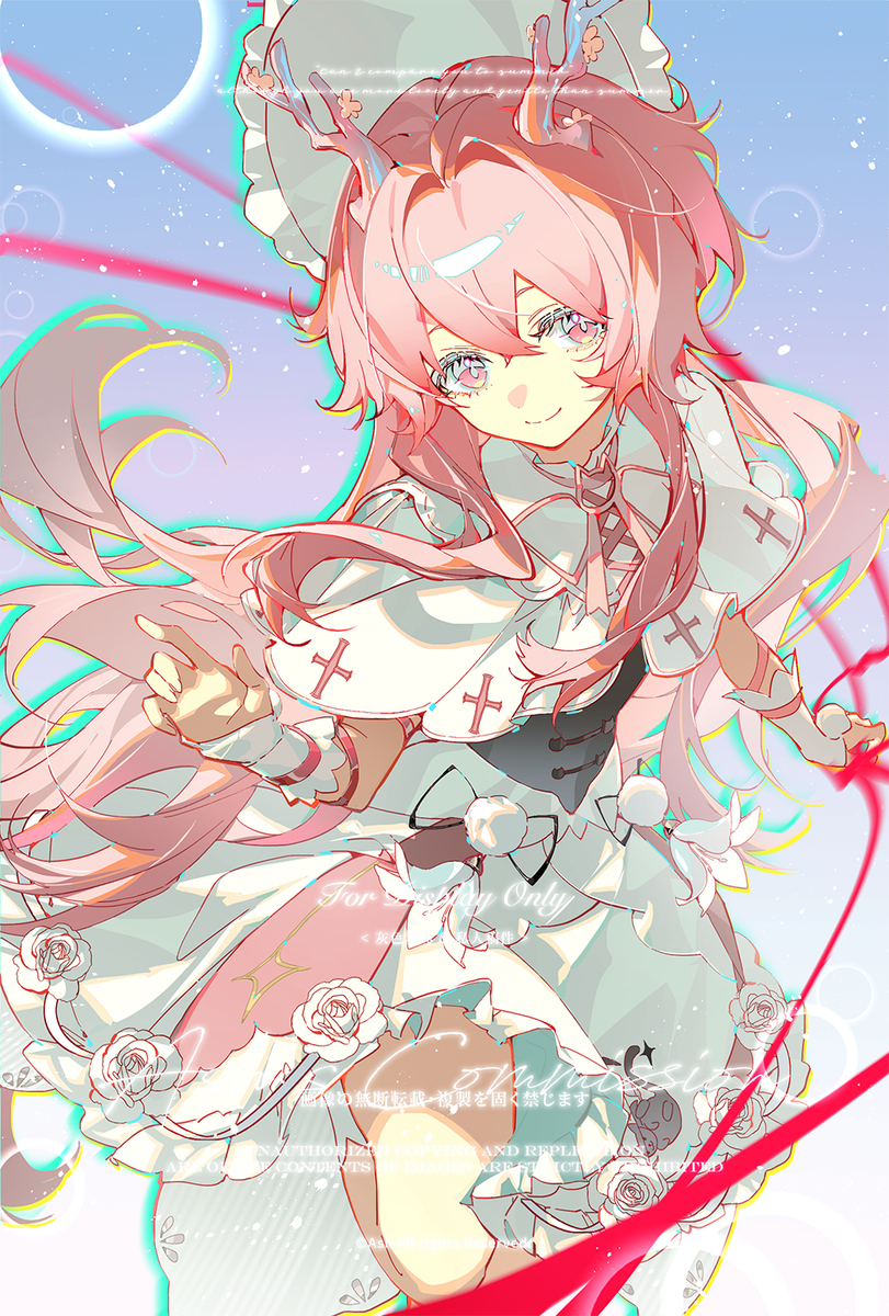 Commission堆堆