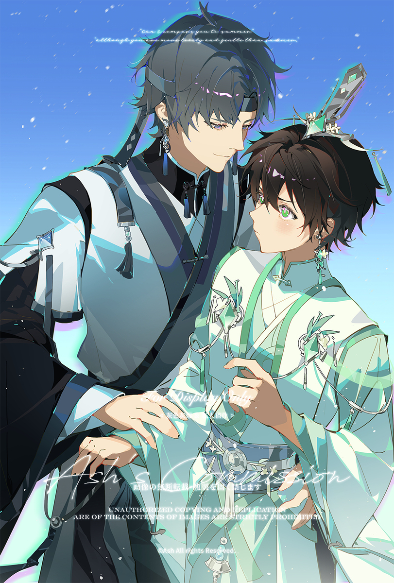 Commission堆堆