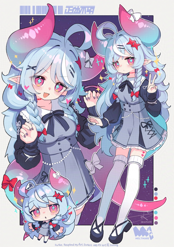 ルア