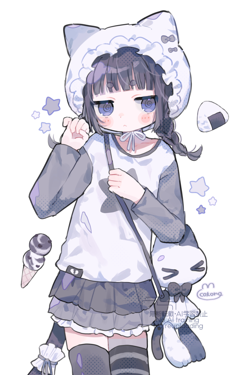 おでかけいくよ！