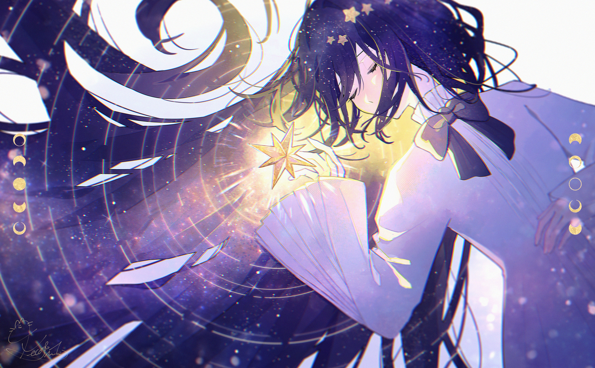 星夜と眠る