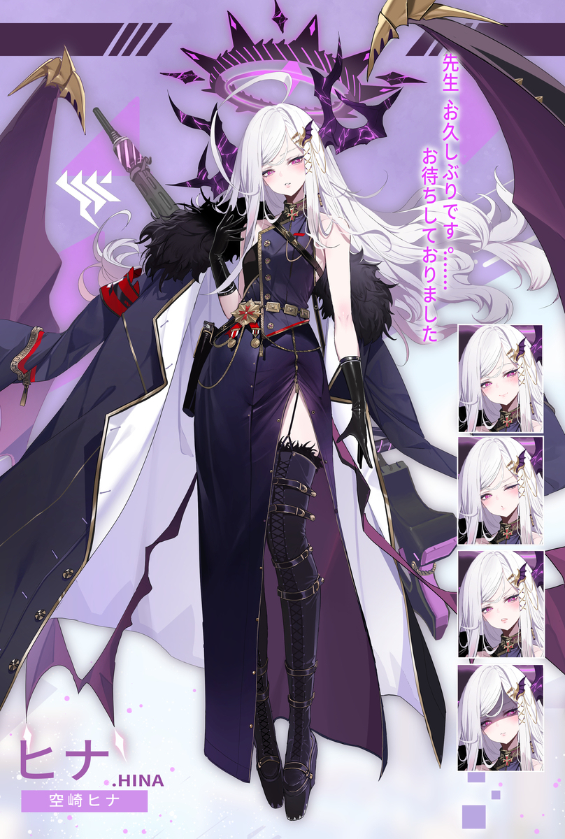 Miss Hina