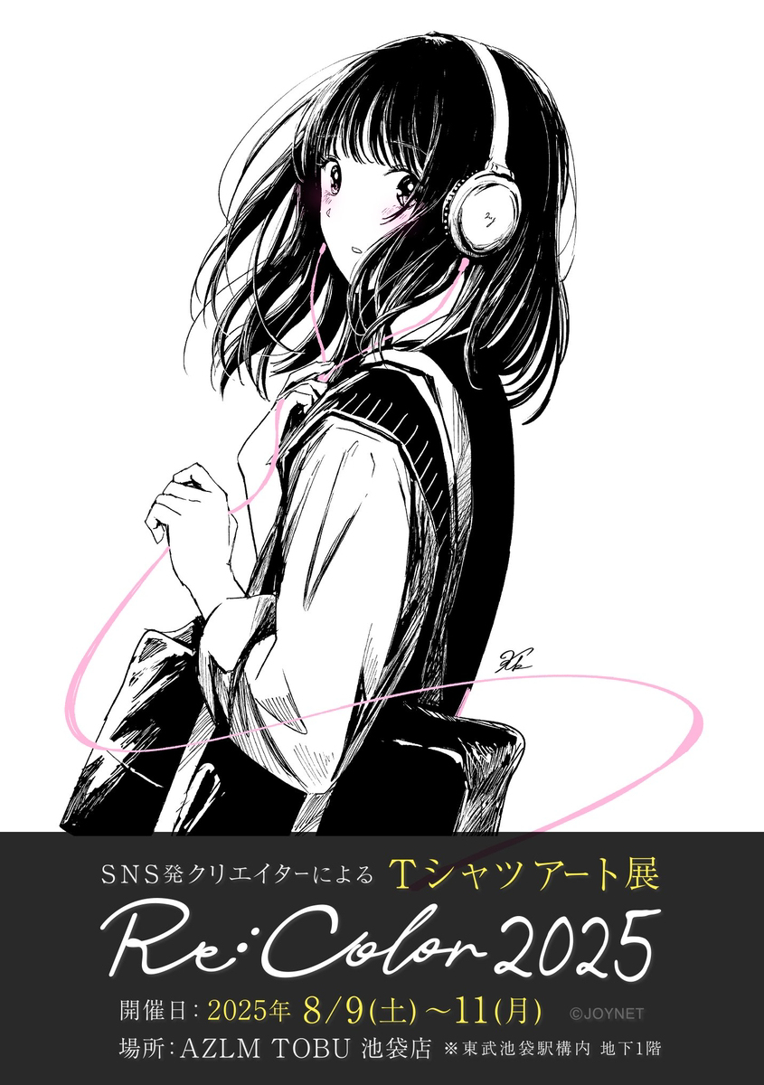 Re:Color