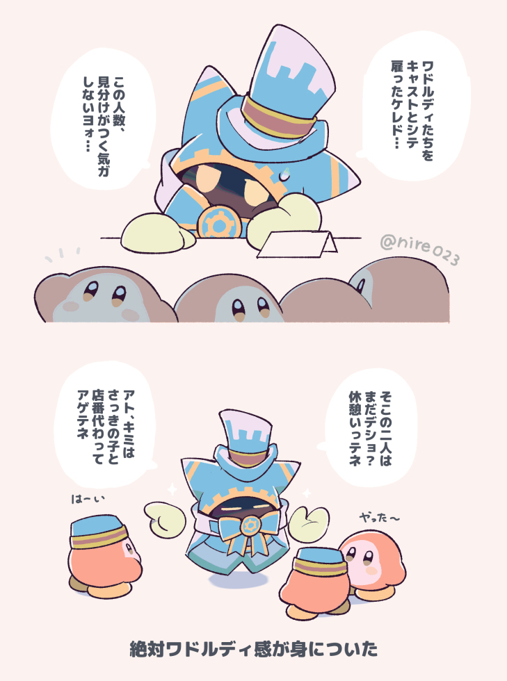 星カビ絵まとめ４６