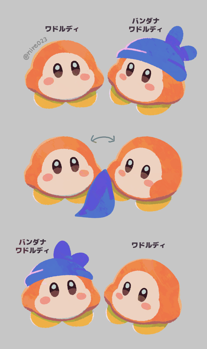 星カビ絵まとめ４６