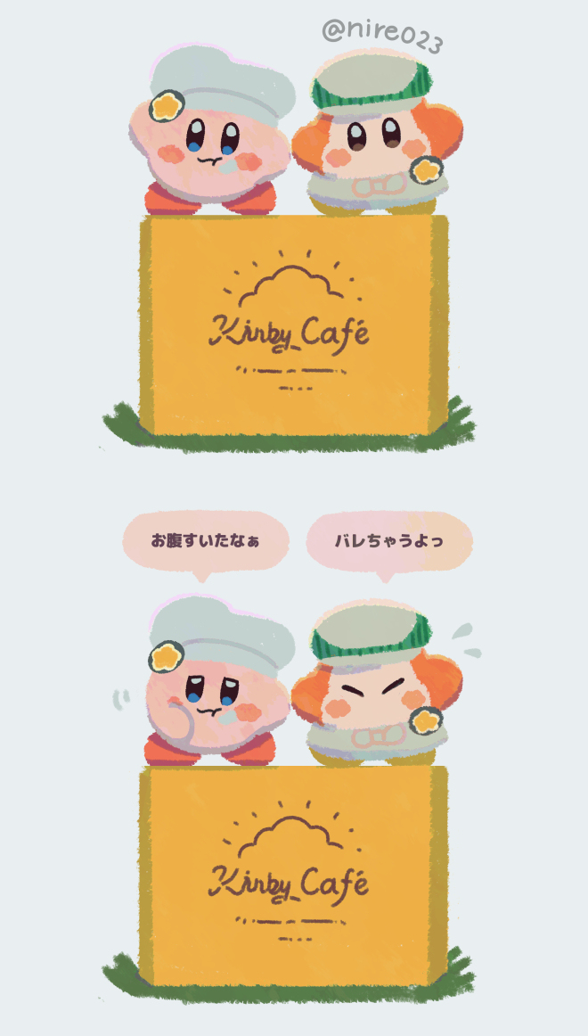 星カビ絵まとめ４６
