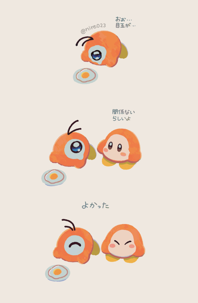 星カビ絵まとめ４６