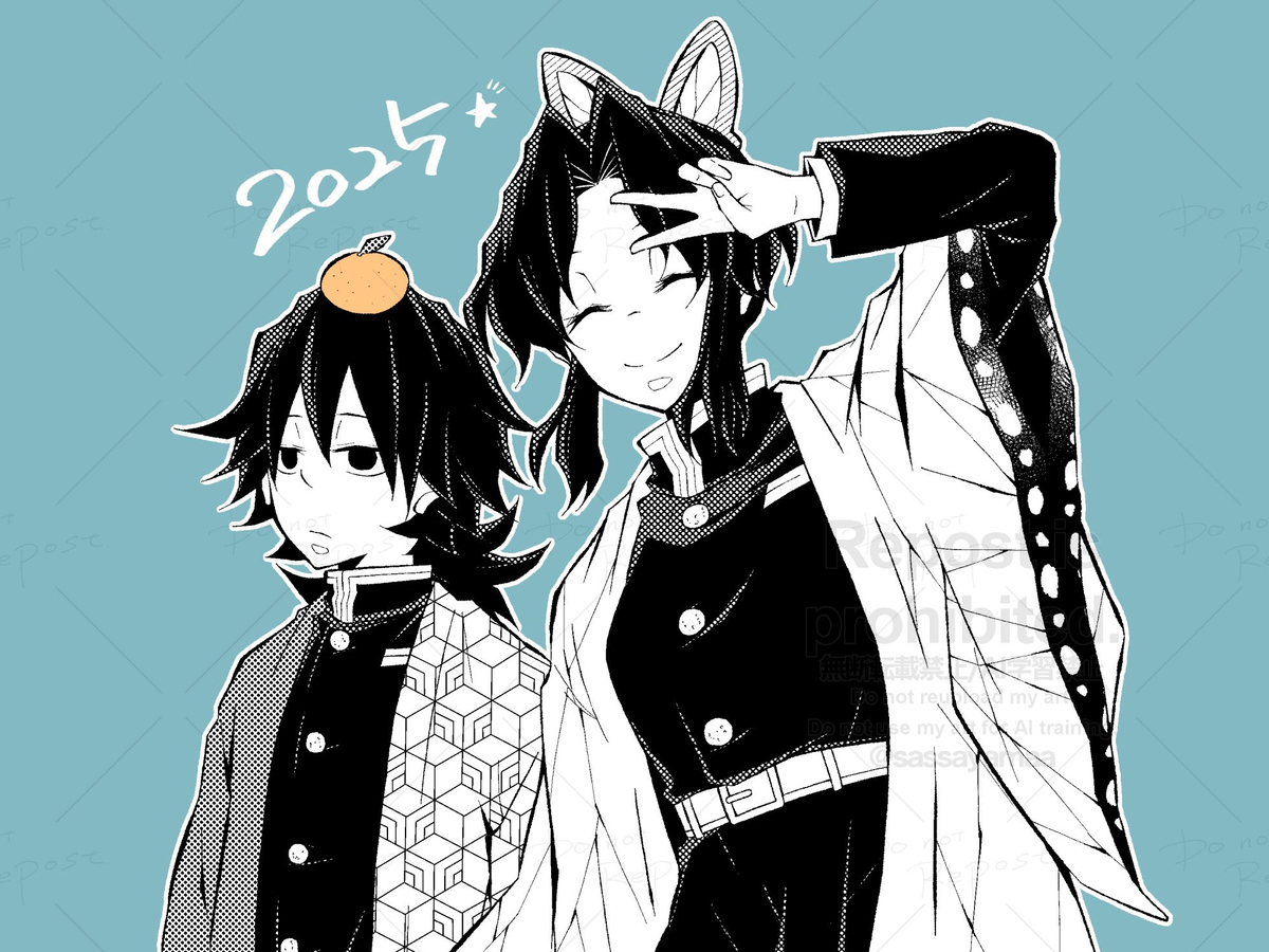 Xログ【ぎゆしの】