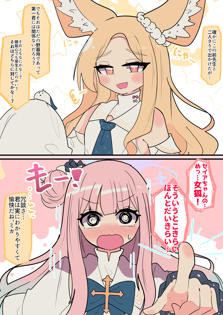 ティーパーティまとめ