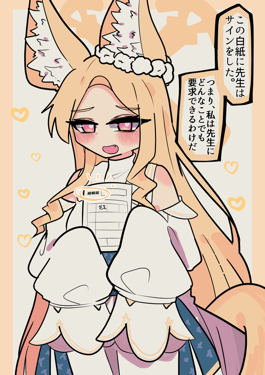 ティーパーティまとめ
