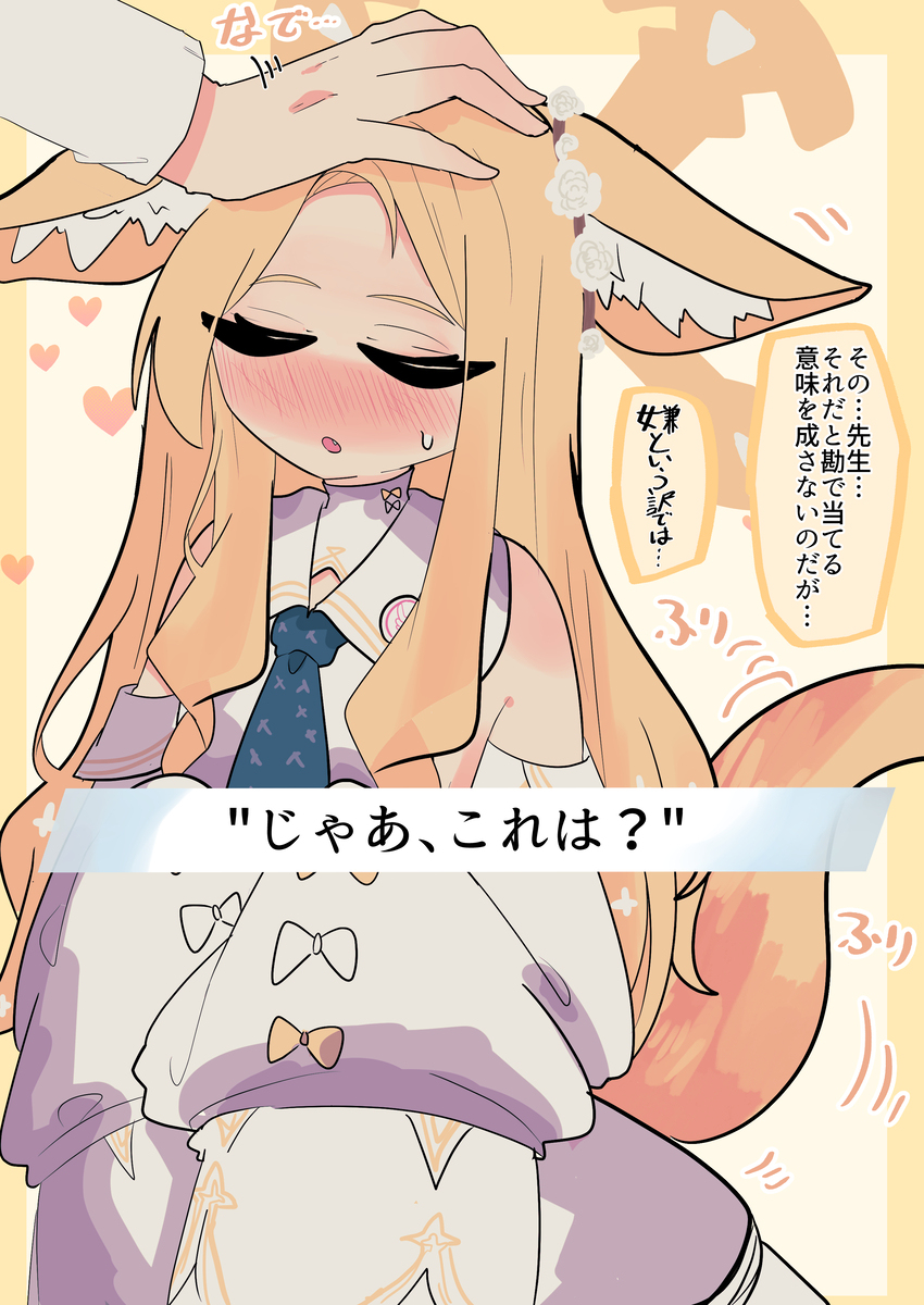 ティーパーティまとめ