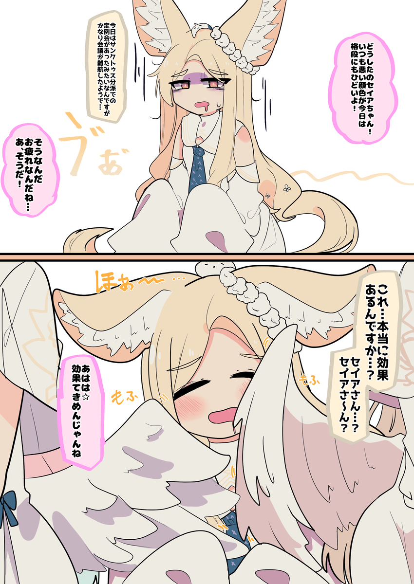 ティーパーティまとめ