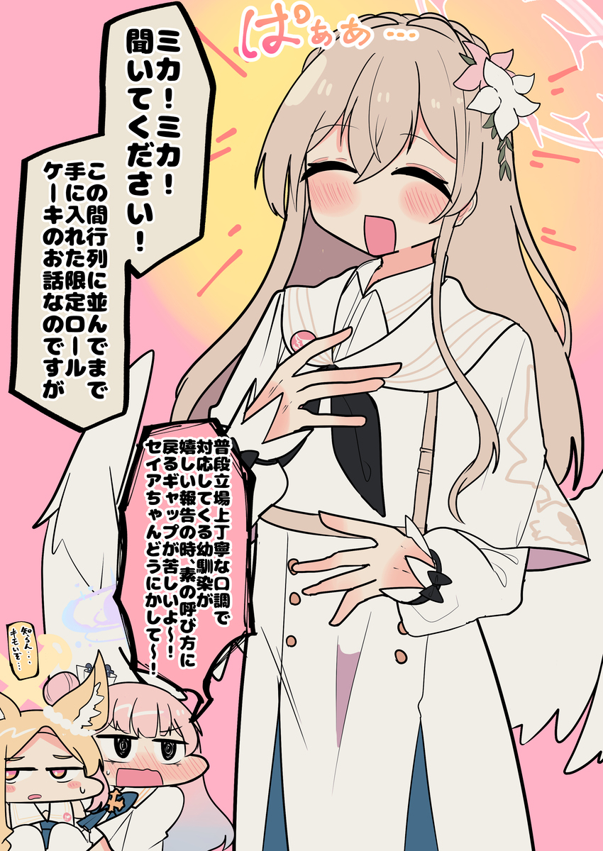 ティーパーティまとめ