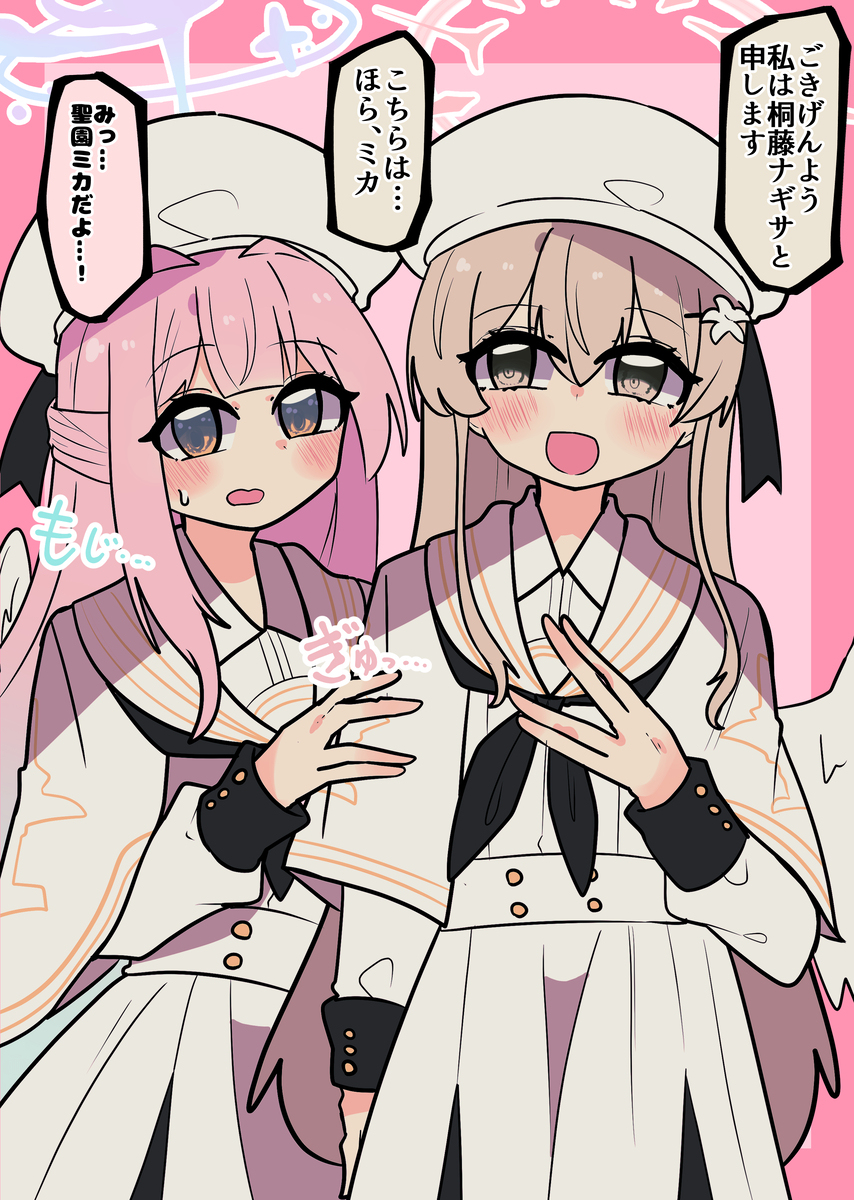 ティーパーティまとめ