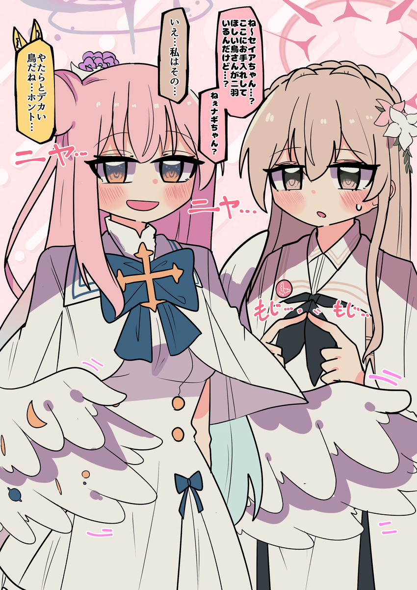 ティーパーティまとめ