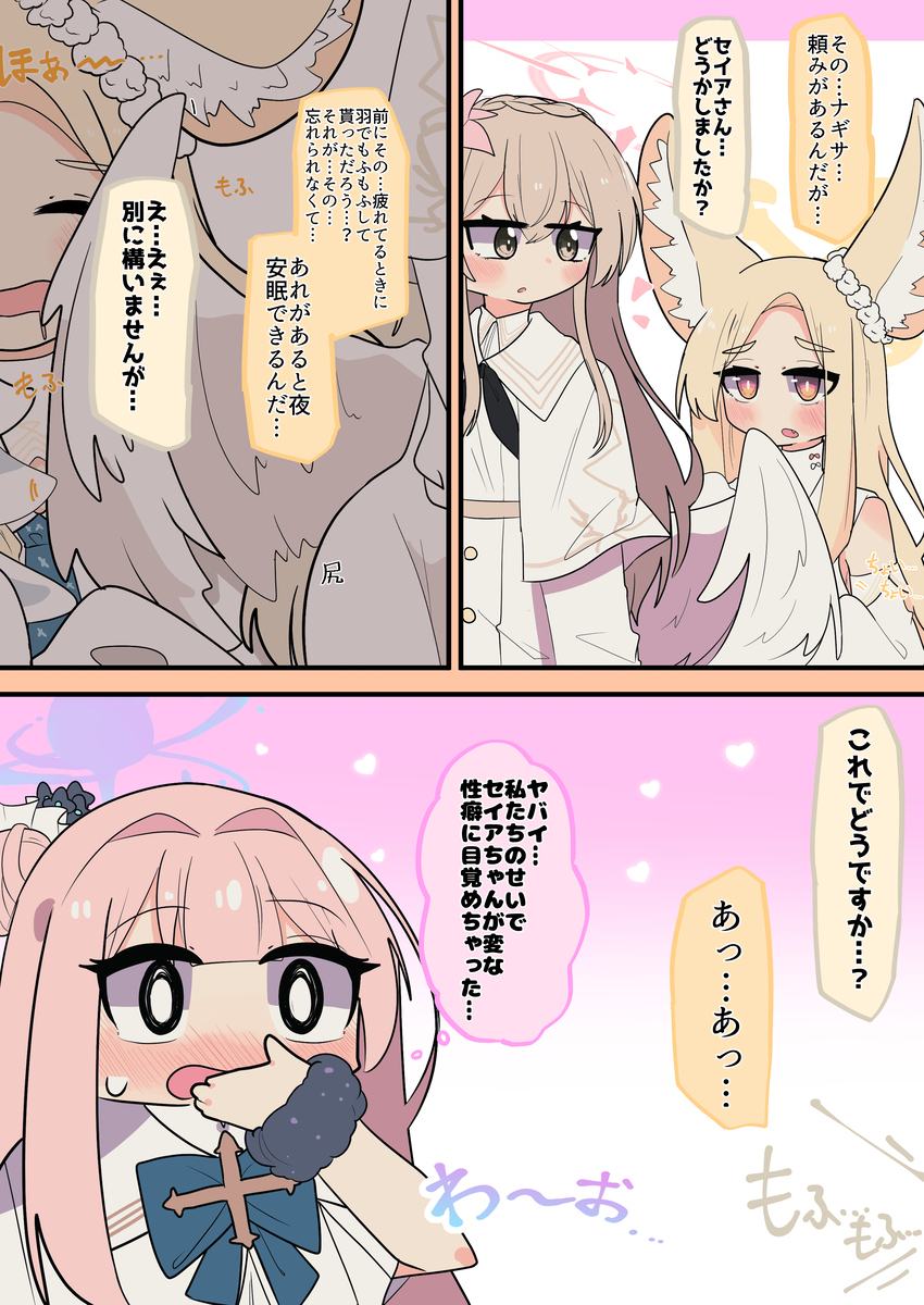 ティーパーティまとめ
