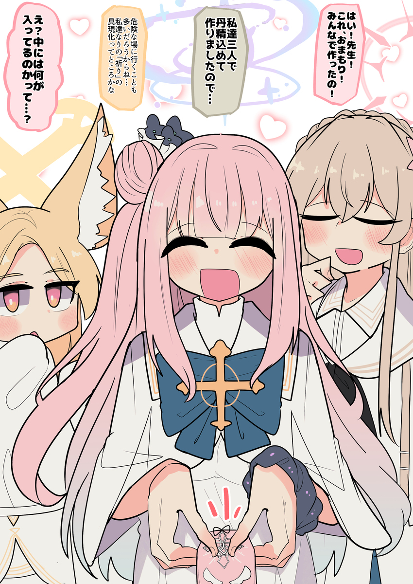 ティーパーティまとめ
